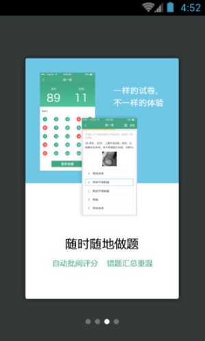 护理学职称考试(护理学职称考试社区看书)V3.5.5 安卓手机版