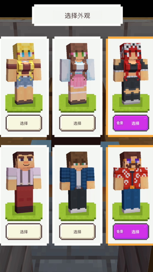 小黄方块世界2024