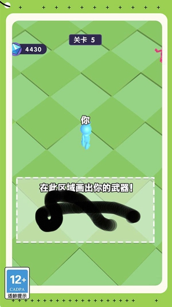 疯狂剑士传说app