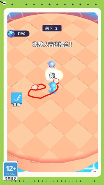 疯狂剑士传说2024