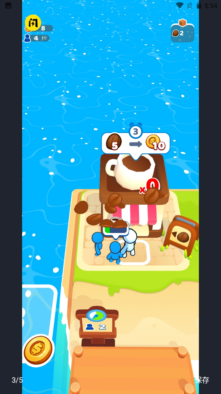 我的城镇市场app2024