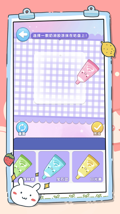 安静书咕卡达人模拟器