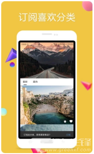 Unsplash壁纸(Unsplash手机壁纸APP)V2.4.1 安卓免费版