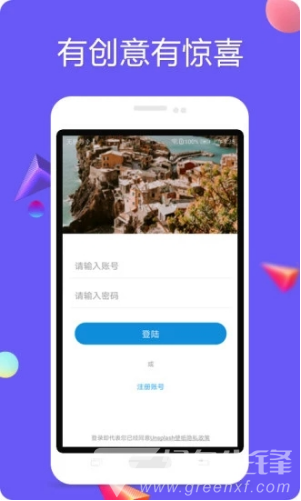 Unsplash壁纸(Unsplash手机壁纸APP)V2.4.1 安卓免费版