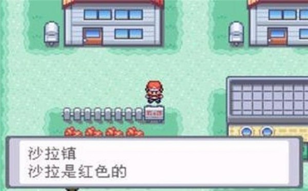 口袋妖怪叶绿app