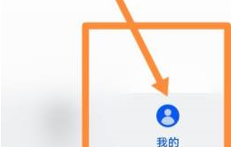 三星应用商店如何切换中国地域