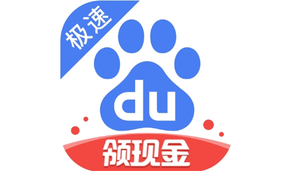 百度极速版智能助手在哪打开