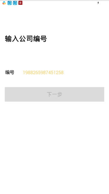 猴哥云积分（办公效率）