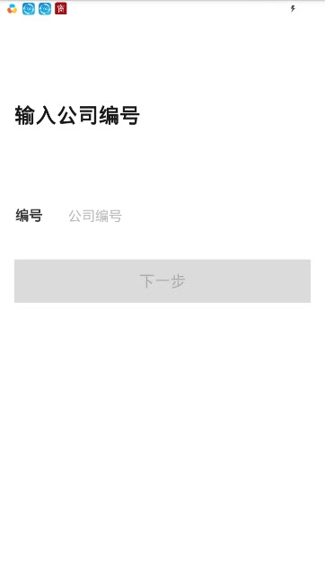 猴哥云积分（办公效率）