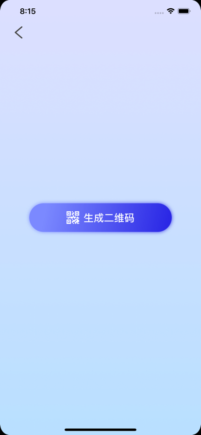 手机搬家苹果版