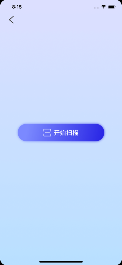 手机搬家苹果版