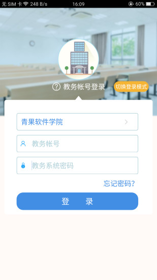 喜鹊儿 V2.3.602 安卓版
