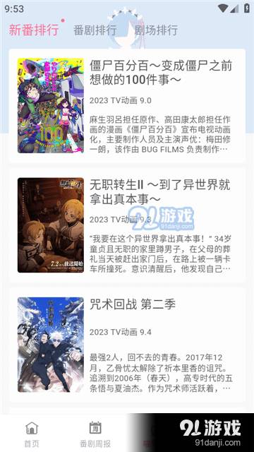 喵物次元app下载