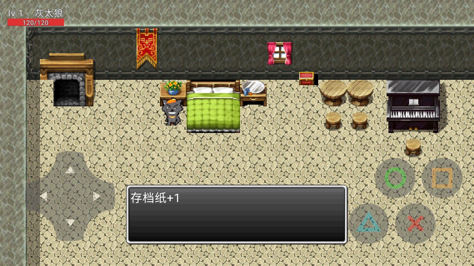 喜羊羊与灰太狼之背叛