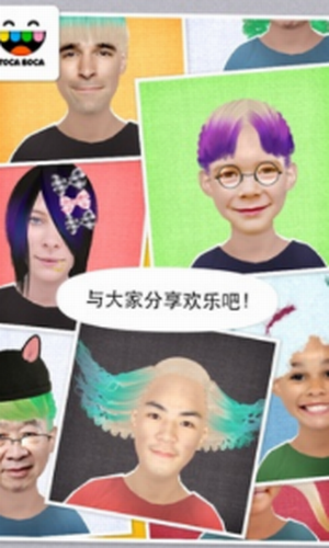 托卡生活我的发廊