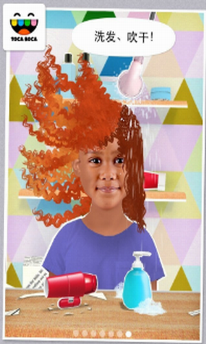 托卡生活我的发廊