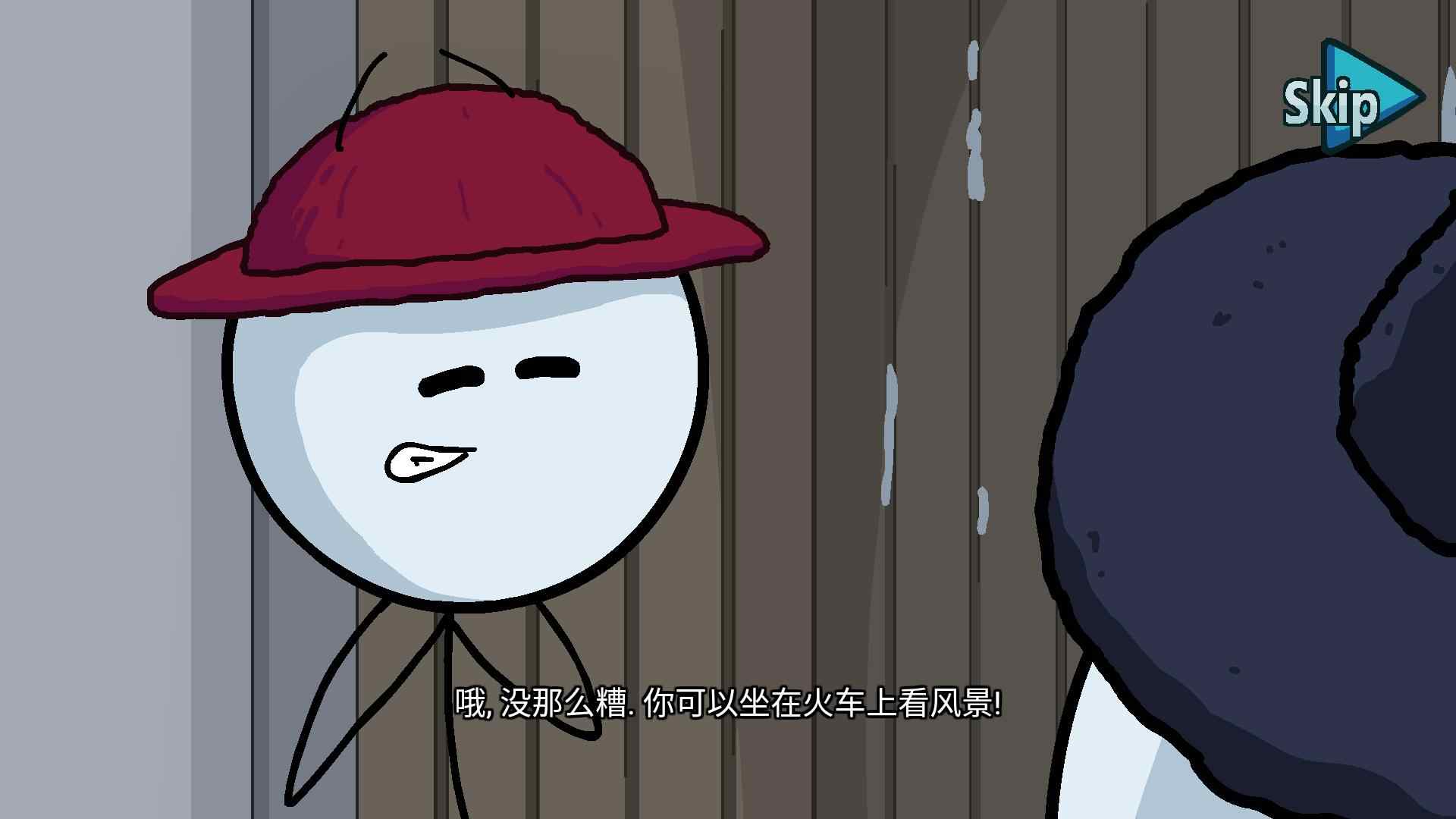 火柴人最后任务2024