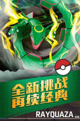 捕捉小奇妙内购