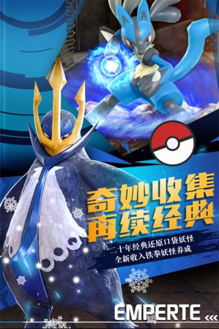 捕捉小奇妙内购