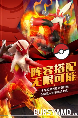 捕捉小奇妙内购