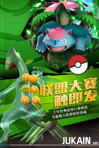 捕捉小奇妙内购