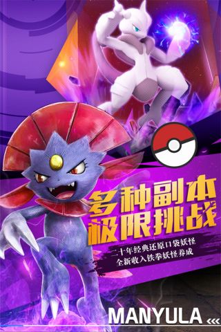 捕捉小奇妙内购