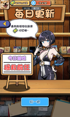 摆烂发育无广告版