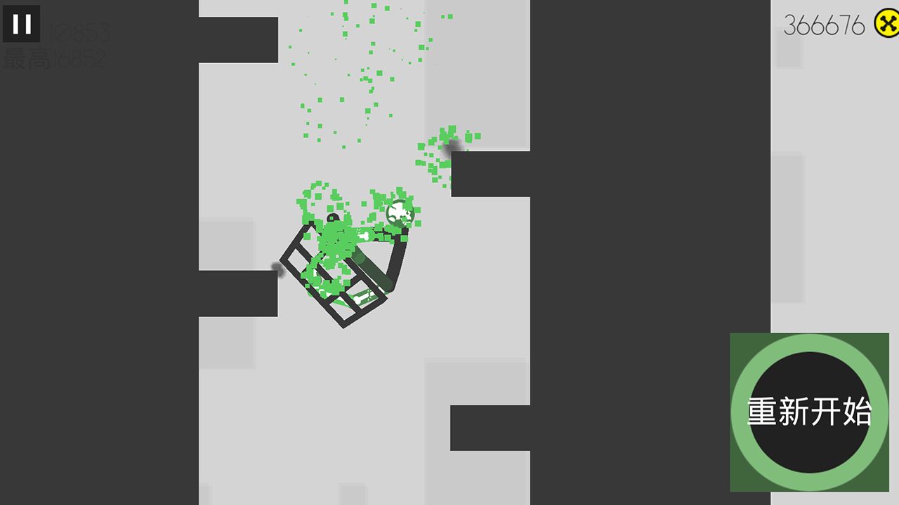 摔倒火柴人v1.0安卓版