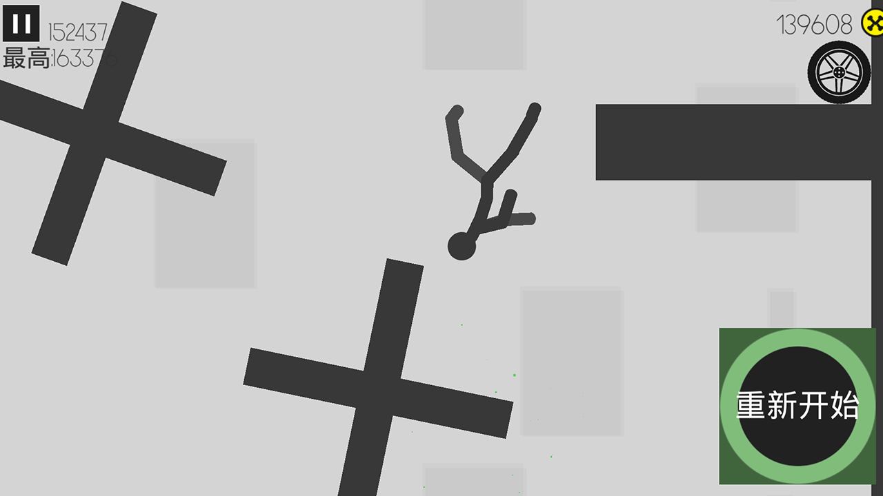 摔倒火柴人v1.0安卓版