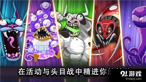 撞头赛车中文版