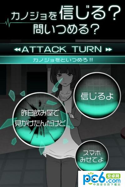 我的女友出轨了么汉化版