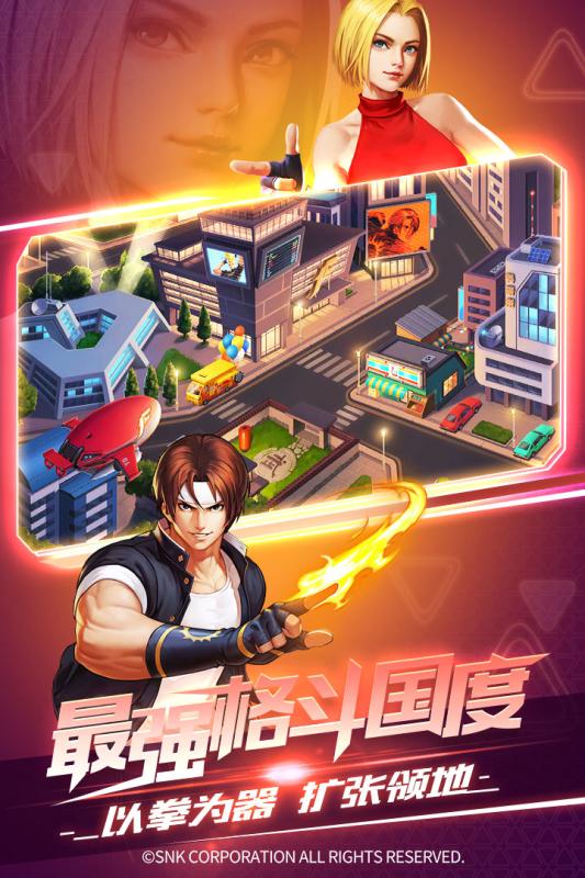 拳皇全明星八神暴走最新版