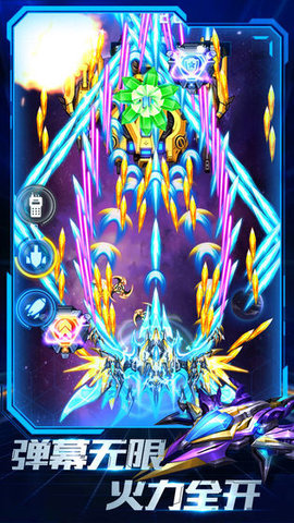 王牌机战无限钻石