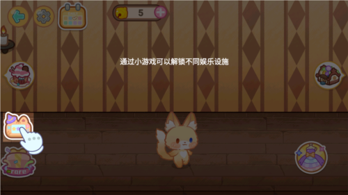 旅猫魔法学院都市2024