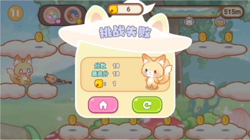 旅猫魔法学院都市2024