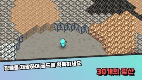 培养太空矿工2024