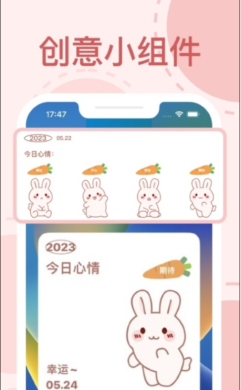 Tap Widgets万能小组件苹果版
