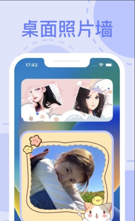 Tap Widgets万能小组件苹果版