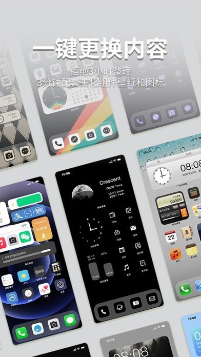 指尖桌面苹果版