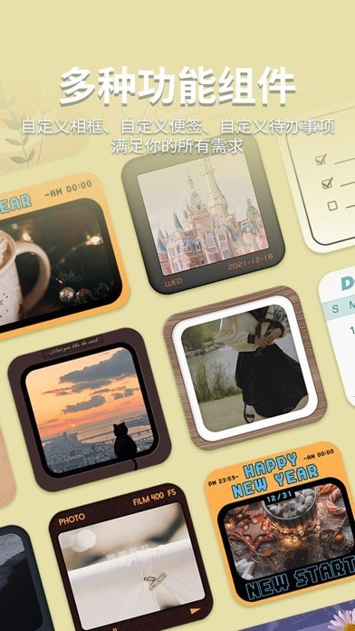 指尖桌面苹果版