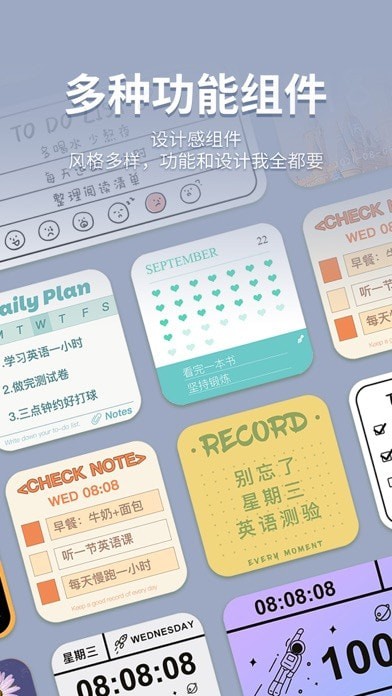 指尖桌面苹果版