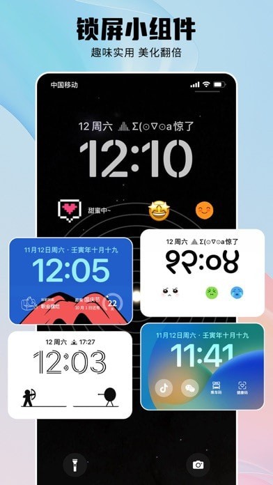 唯美桌面苹果版