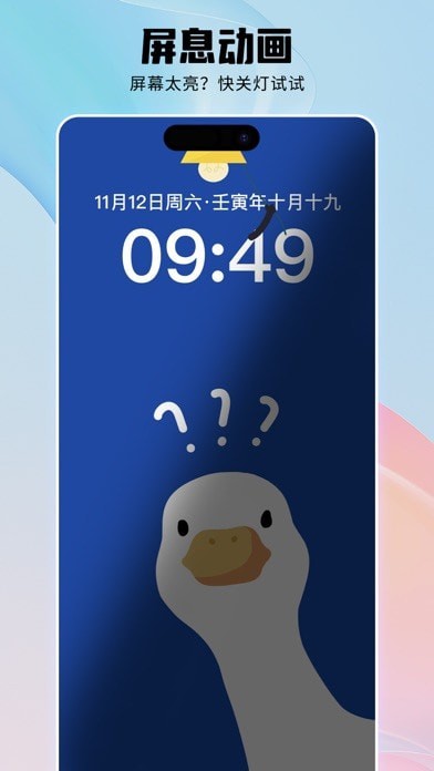 唯美桌面苹果版