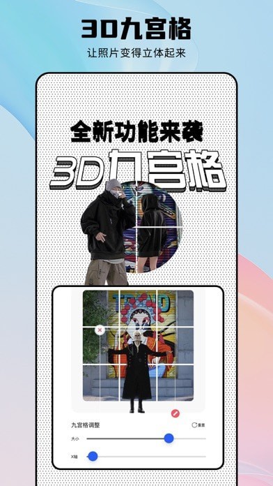 唯美桌面苹果版