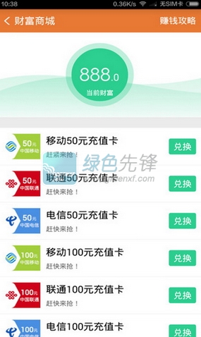 WiFi挖掘机下载|WiFi挖掘机安卓版V3.3.2 for android