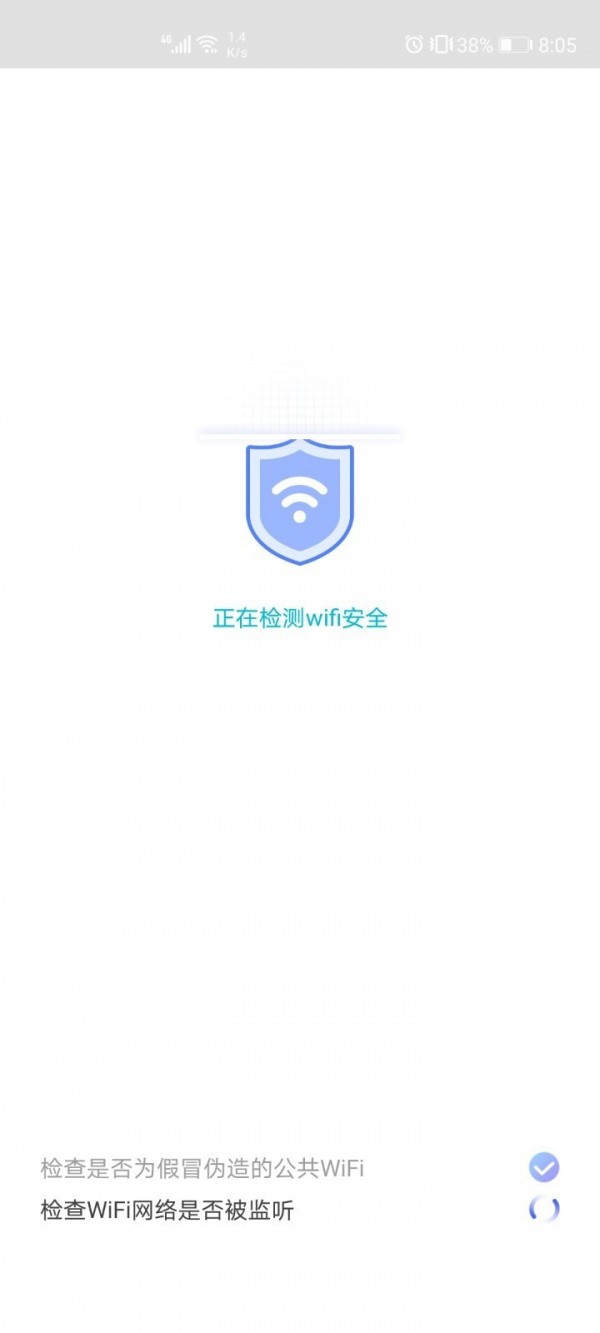 WiFi一键通