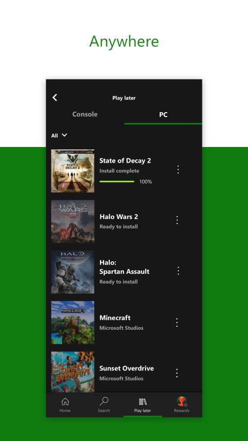 Xbox云游戏（Xbox Game Pass）