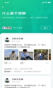 啵乐腐味满满v2.0.6版本