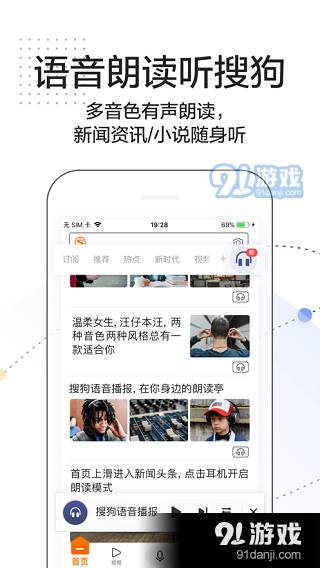 搜狗搜索正式版老版