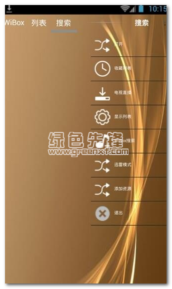 wiboxls vip特别版手机版(影视资源搜索下载器)V2.6 中文版